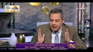 مساء dmc - اللواء محمد حلمي | الرئيس كان هدفه من قانون التقنين هو ان تكون داخل اطار قانوني