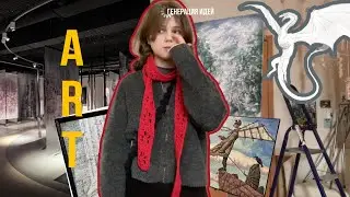 будни творческого подростка // * вязание, драконы, лепка