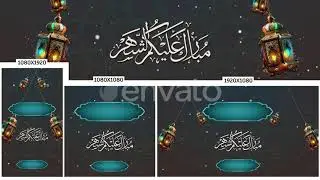44277492 ramadan kareem backgrounds a02 by mus graphic  preview