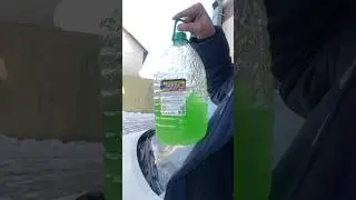 Самый хороший незамерзайки #авто