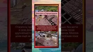 Краткая сводка климатических событий, произошедших 6 октября 2024 года