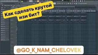 How to make easy bit? (Zloy_mult)