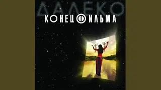 Тонкий мир