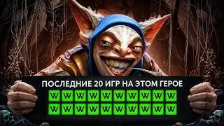 МНЕ 15, И Я ТОП-1 МИПО. Я НАУЧУ ТЕБЯ ПОБЕЖДАТЬ ЗА 19 МИНУТ