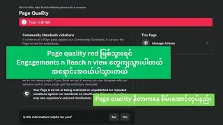 Community Standards violation Facebook page