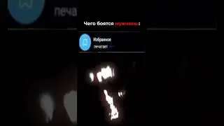 Это уже не шуточки / Трек: Steelan - Solo leveling / TROLLFACE MEME #phonk