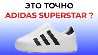 Это что за СУПЕРСТАРЫ? | Обзор кроссовок Adidas AdiFOM Superstar