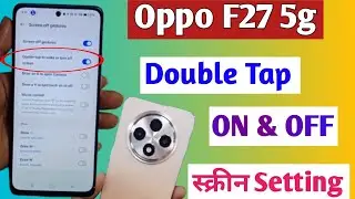 oppo f27 5g double tap to turn on off screen setting / oppo f27 5g double tap screen setting