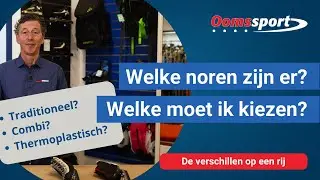Oomssport - Welke noren zijn er? We zetten ze op een rij.