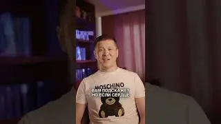Подробно: ✅ инстаграм:https://instagram.com/nkozhakov✅ телеграм:https://t.me/nurlankozhakov