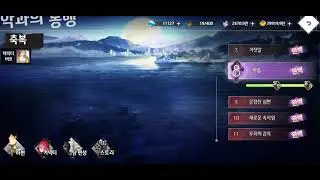 [Illusion Connect]Sinless Hell BGM 3