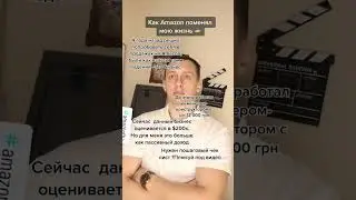 Amazon Wholesale #amazonfba #шопифай #амазон #sellonamazon #бизнеснаамазон #бизнес #amazonwholesale