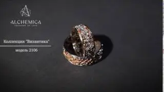 Коллекция 