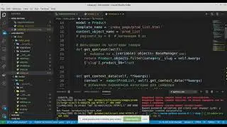Wezom. Курс Python. Занятие 12.
