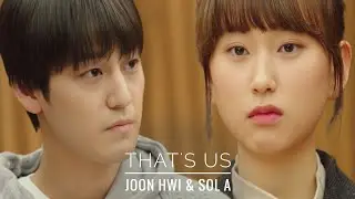로스쿨| Sol A & Joon Hwi| That's Us (1x16)