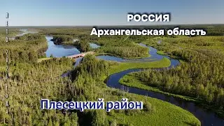 Россия. Архангельская область. Лето 2021 года #russia #nature #capcut #dji #river