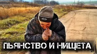 ✔️Как живут люди сегодня в российской глубинке.