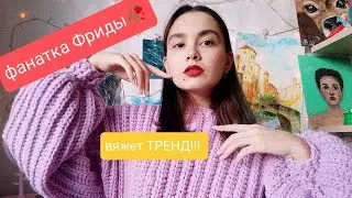 Первый свитер крючком из Pinterest