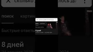 😢  #битваэкстрасенсов #битвасильнейших  #александршепс #реванш