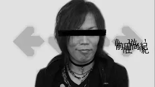 The Man Behind DDR's Music