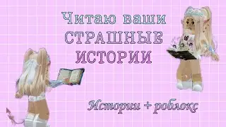 ОНО ЛЕТАЛО У МЕНЯ ЗА ОКНОМ... /страшные истории от подписчиков😨
