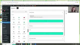 Работа с виджетами в Wordpress