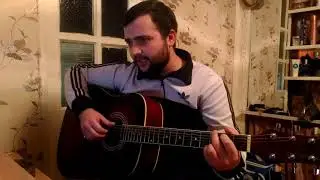 ДДТ (Юрий Шевчук) - Это всё, что останется после меня (кавер)
