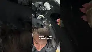 Сохраняй чудо средство, чтобы не потерять❗️Ещё больше секретов для окрашивания смотри в новых видео