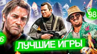THE BEST ROCKSTAR GAMES (played them all!)