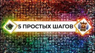 Как научиться играть в доту и апнуть любой ранг