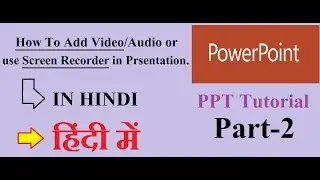 How to use Screen Recorder in PPT Prsentation,Add Video, Audio | PPT Hindi Tutorial 2 | MostlyYours