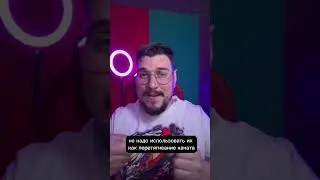Жена не даёт общаться с детьми