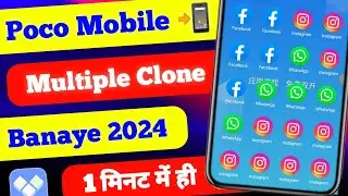 🤑 Must Have Safe Clone App for 2024 | Clone App ?