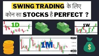 Which Stocks are perfect for Swing Trading ? Best 05 FNO Stocks Chart analysis ll Trade Easy