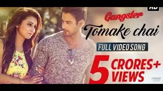 Tomake chai. yash. mimi. Arijit Singh. Audio banla song. Aziz bro.