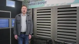Автоматика серії Scorpiо та Ambo