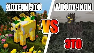 Новый ХОРРОР моб и СТРАШНЫЙ лес в МАЙНКРАФТ