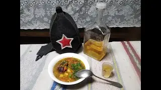 ШУЛЮМ  ОХОТНИЧИЙ  ИЗ ВАЛЬДШНЕПА