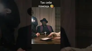 А на что готов ты? 😄 #shorts #funny #trend #meme #tiktok