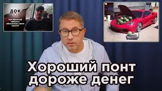 300 жертв Казановы / Собчак Док-ток / Аферисты и их жертвы