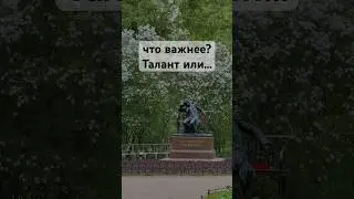 Как думаете в кожевенном деле больше преобладает талант или упорство и труд?