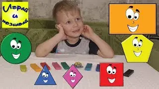 Пластилин. Цвета и фигуры.