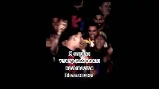 Подписавайтесь