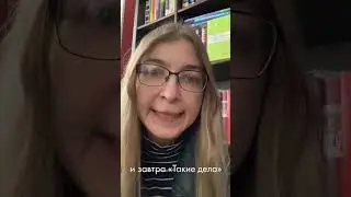 Правда ли часики тикают? Узнаете на стриме "Таких дел"