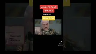 Мама: Что тебе снилось? Я: да не чего МОЙ СОН: 💀