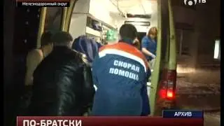 Место происшествия 18 сентября 2013