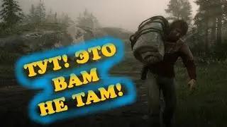 Трудно быть БОмжОМ на Диком Западе.
