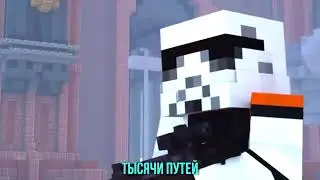 Сборник топ клипов и песен Minecraft! Топ!