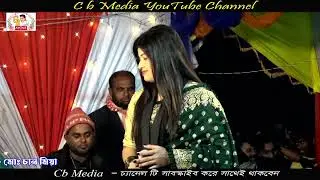 আলো সরকার!! জীবন খাতায় প্রেম কলংকের দাগ লাগাইয়া cb media