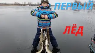 Зимний сезон открыт! Рыбалка с ночёвкой! Щука на жерлицы!№53